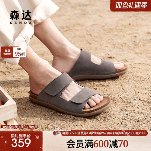 森达勃肯鞋男款2025夏新商场同款舒适轻便平底凉鞋K4730BL5