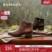 森达时装 超软羊皮柔软增高尖头厚底短靴4T6B2 商场同款 靴女鞋 冬款