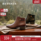 森达时装 超软羊皮柔软增高尖头厚底短靴4T6B2 商场同款 靴女鞋 冬款