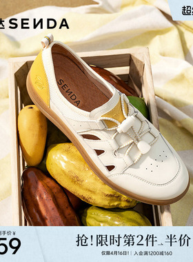 森达麦浪可可罗马凉鞋女款春夏新商场同款休闲猪笼鞋4CFQ2BK5