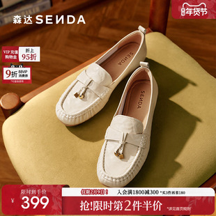 森达真皮乐福鞋女款26春季新款一脚蹬小皮鞋豆豆鞋通勤单鞋女鞋