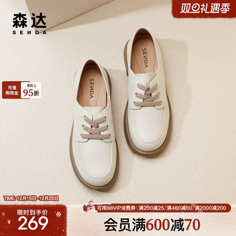 通勤单鞋森达2024小皮鞋