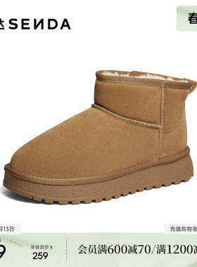 森达雪地靴男2025冬新商场同款毛绒保暖舒适休闲短靴VD014DD5
