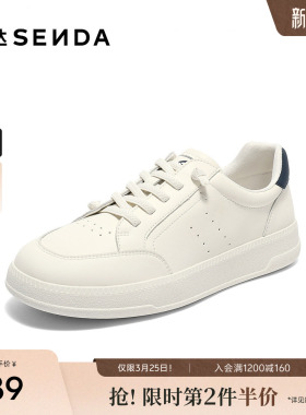 森达板鞋女款春秋新商场同款经典厚底休闲板鞋4HOC5CM5