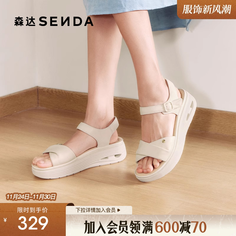 森达超软羊皮凉鞋女款2025夏季商场新款舒适厚底休闲凉XLY02BL5