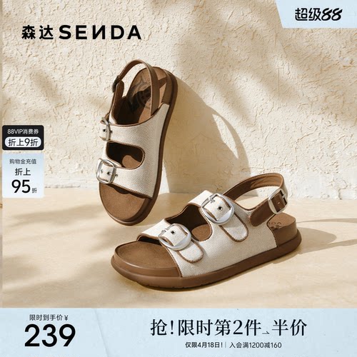 森达勃肯凉鞋女款夏季新款舒适随性厚底时尚休闲鞋ZTG65BL5