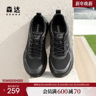 网面户外运动厚底休闲鞋 新款 WPN03BM5 男2025夏季 森达健步鞋