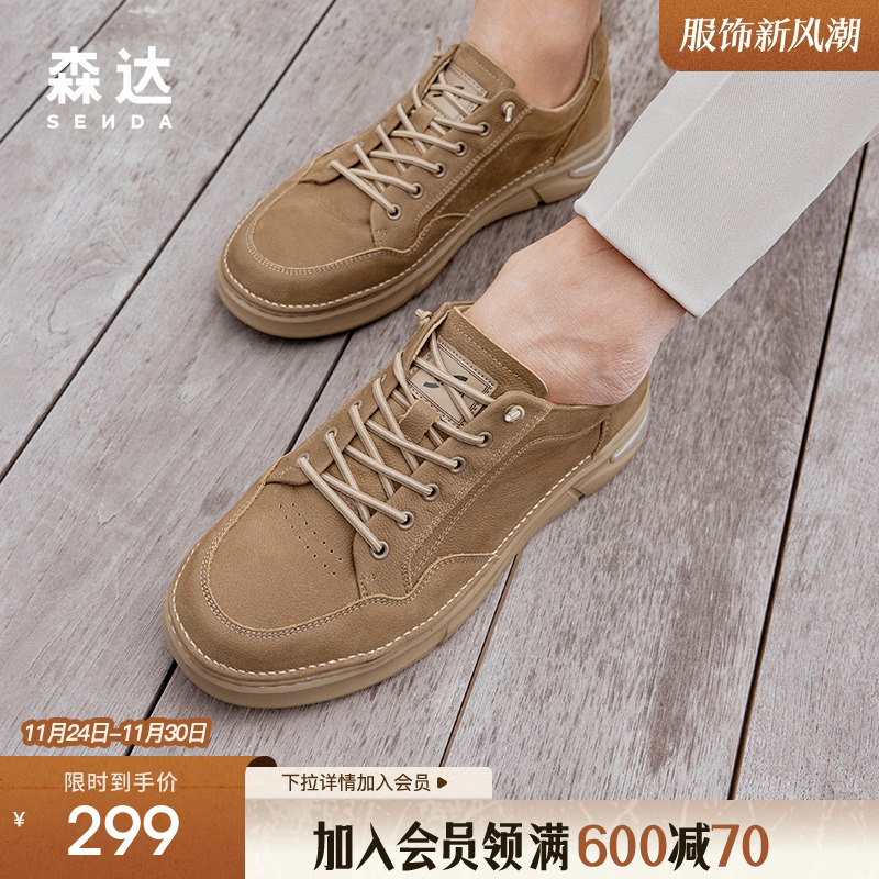 户外潮流舒适休闲