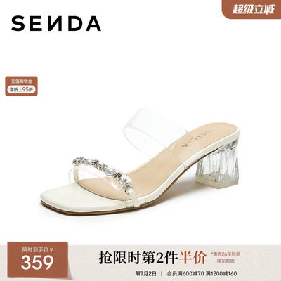森达一字拖鞋女外穿夏2026新款不累脚粗高跟凉拖鞋商场同款AAP01