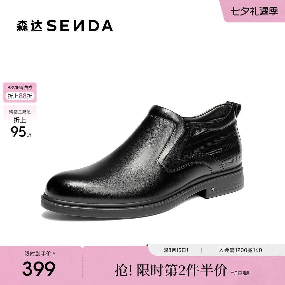 森达皮靴男冬季新款商场同款时尚潮流休闲短靴AL016DD5