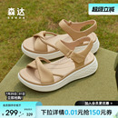 森达休闲凉鞋 SZM01BL4 女夏商场同款 简约柔软羊皮外穿厚底增高凉鞋