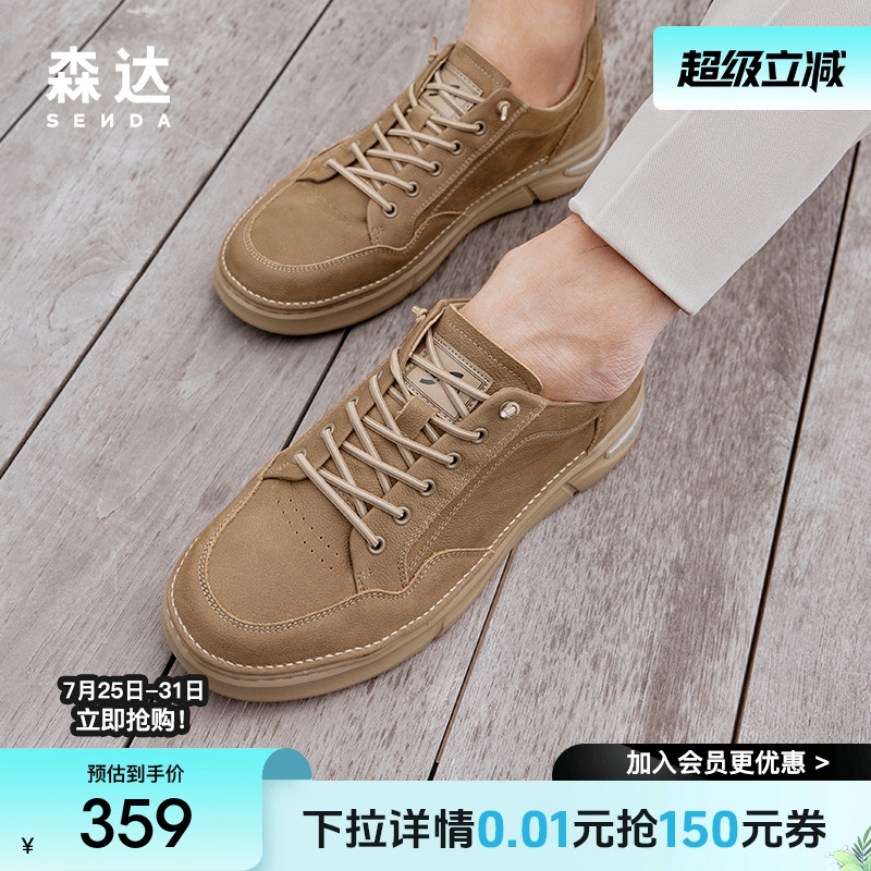 户外潮流舒适休闲