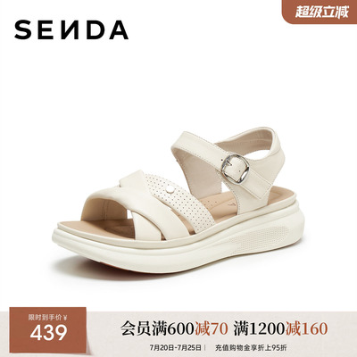 森达一字带凉鞋女鞋夏新款商场同款绝美不累脚厚底休闲凉拖ADL01