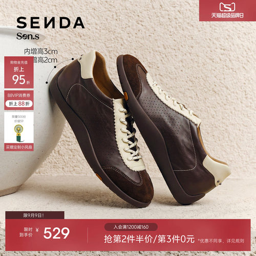 森达【Sen.s】羊皮书德训鞋女新款内增高运动软底休闲鞋VGI22AM7