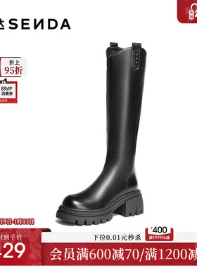 森达骑士靴女2025年冬新商场同款气质粗跟增高小V长筒靴XTL01DG5