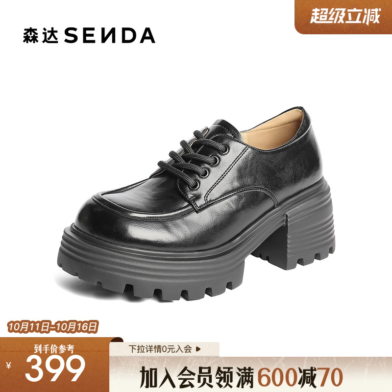 圆头设计搭配深口鞋型，经典不失时尚感。