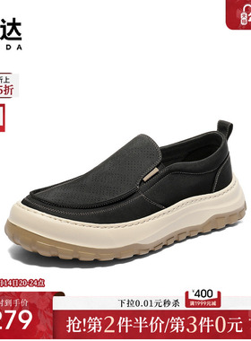 森达布鞋男款2025夏季新款舒适一脚蹬厚底户外休闲鞋JDZ28BM5