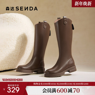 森达小V靴骑士靴女25冬新时尚 潮流厚底休闲瘦瘦靴长筒靴ZTI11DG5