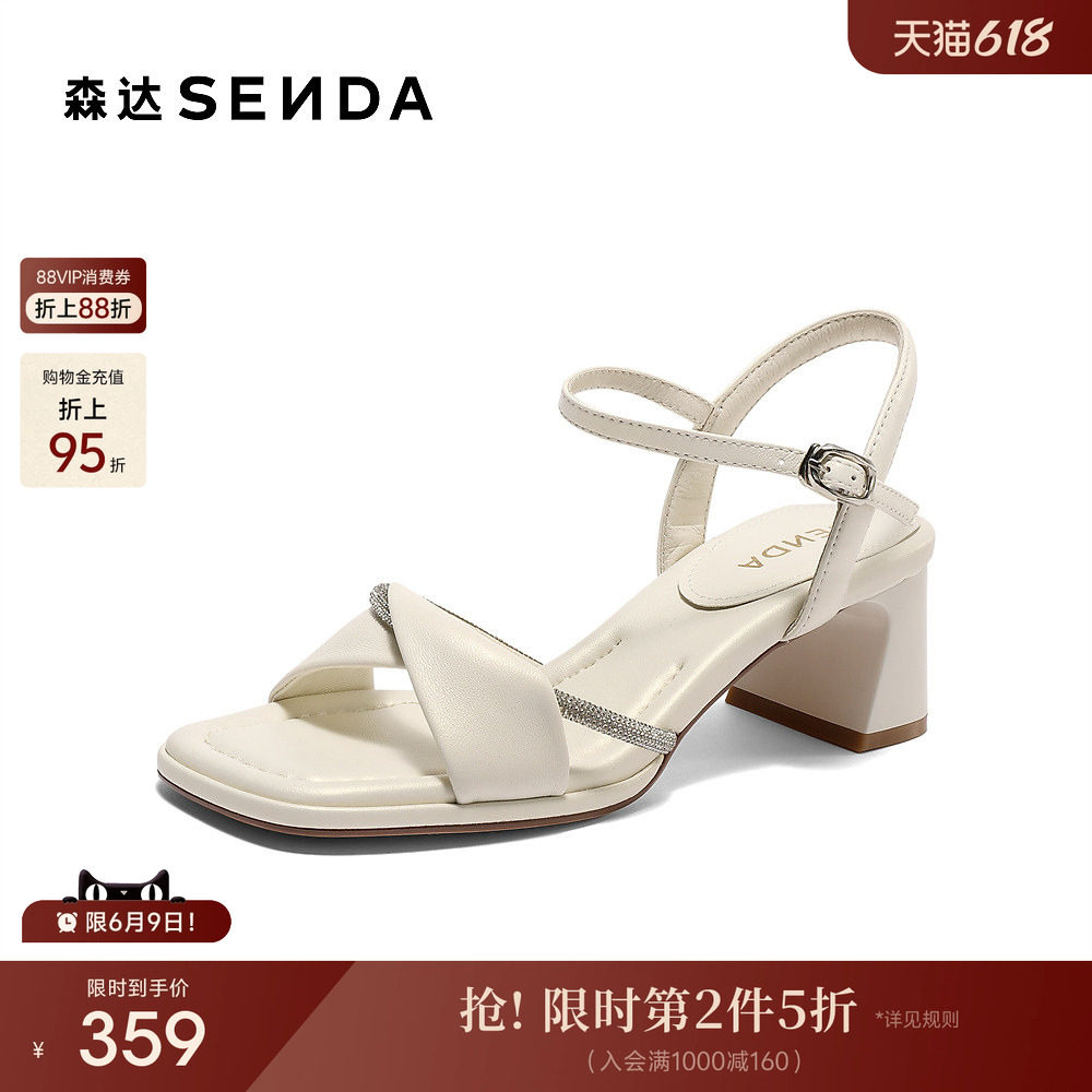 森达软羊皮一字带凉鞋女款夏新商场同款气质粗跟厚底凉鞋XMK01BL5