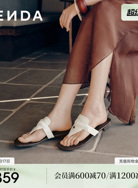 森达人字拖女2026夏新时尚软面舒适外穿凉拖鞋4HW36BT6