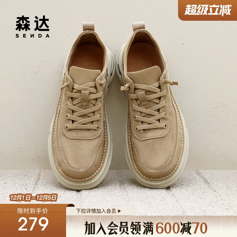 森达帆布鞋男款夏季新商场同款舒适轻便休闲板鞋1PV01BM4