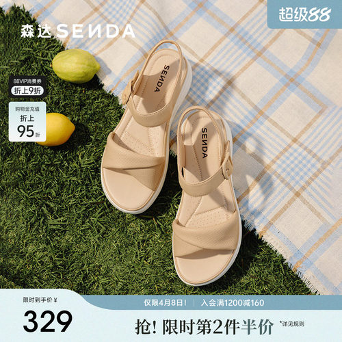 森达休闲凉鞋女款夏新商场同款厚底羊皮坡跟凉拖鞋XMJ02BL5