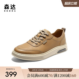 厚底休闲鞋 森达板鞋 K5H08CM5 潮流时尚 商场同款 男秋季 新款