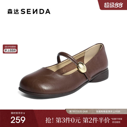经典圆头设计，展现复古优雅气质。