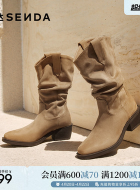 森达微笑靴西部靴女年冬新潮流粗跟休闲堆堆靴长筒靴ZTI62DG5