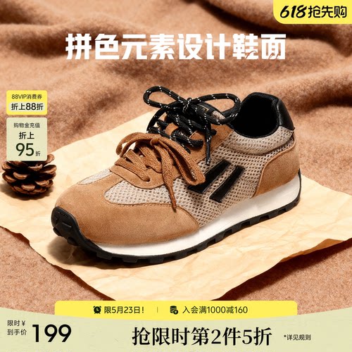 森达复古阿甘鞋厚底增高新款巨好看休闲鞋棕色德训鞋子女款不累脚