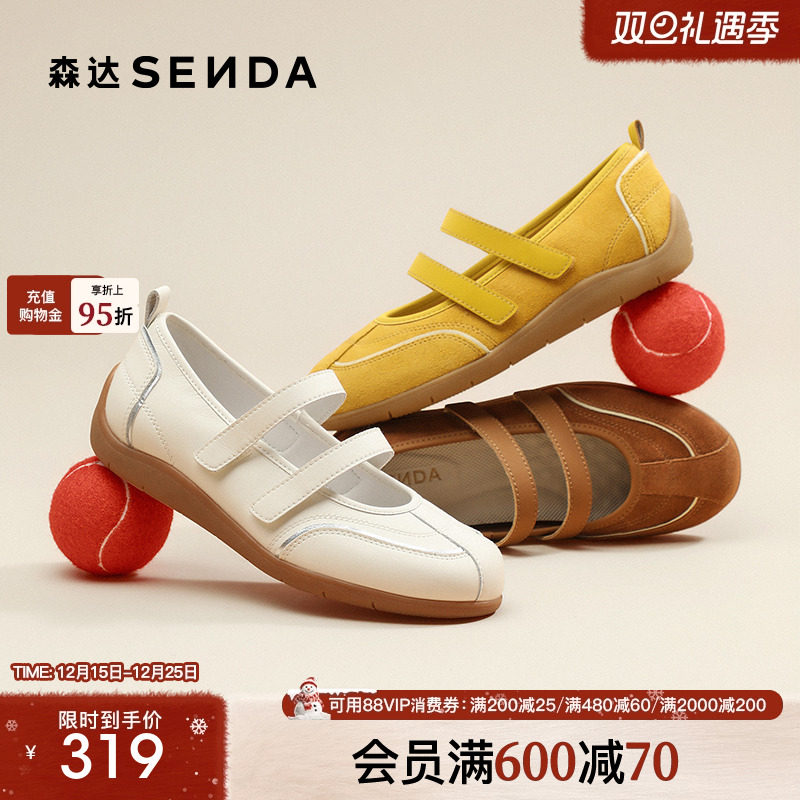 经典圆头设计，展现复古优雅气质。