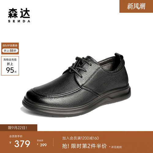 森达休闲皮鞋男鞋秋新商场同款真皮软面舒适平底休闲鞋1YH01CM5
