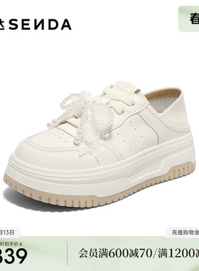 森达小白鞋女款春秋新商场同款厚底显高休闲板鞋XQF01CM5