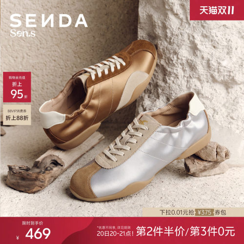森达【Sen.s】流光德训商场老钱风牛剖皮软底休闲运动鞋VGH22AM7