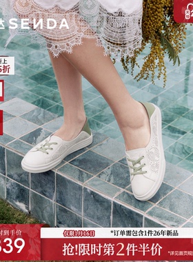 森达妈妈鞋女款2025夏新商场同款一脚蹬平底休闲小白鞋VZUS5BA5