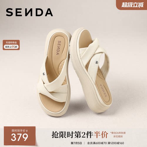 森达羊皮拖鞋可外穿女26年新款