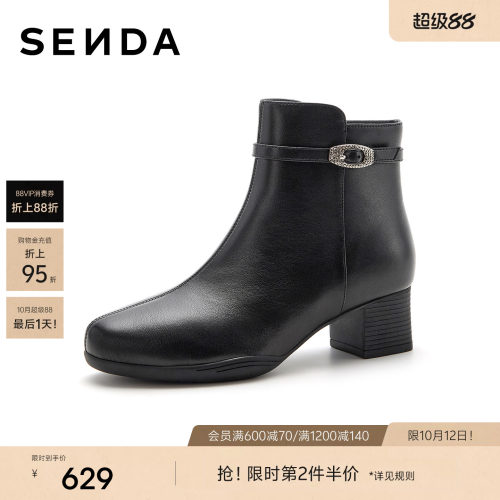 森达时装靴女2026冬新商场同款时尚气质粗跟休闲短靴AEU02DD6