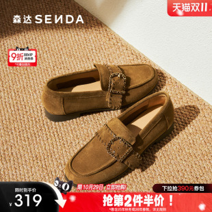 一脚蹬平底棕色通勤皮鞋 森达绒面乐福鞋 真皮软底黑色单鞋 新款 女鞋