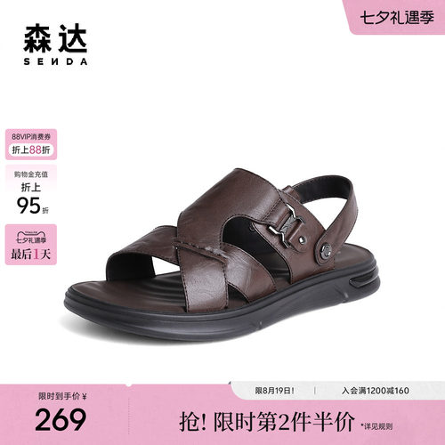 简约沙滩舒适休闲