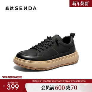 休闲鞋 森达板鞋 简约厚底户外时尚 新款 QJ059AM6 男2026春季