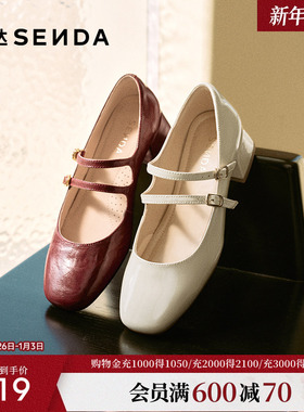 森达红色玛丽珍鞋女鞋25春新复古超软羊皮芭蕾粗跟浅口单鞋ZTA62