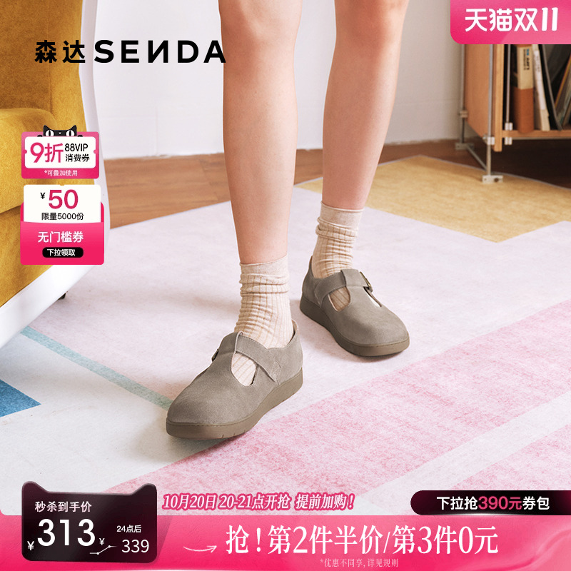 森达勃肯鞋女2025秋新商场同款舒适轻便平底休闲鞋4URC5CA5