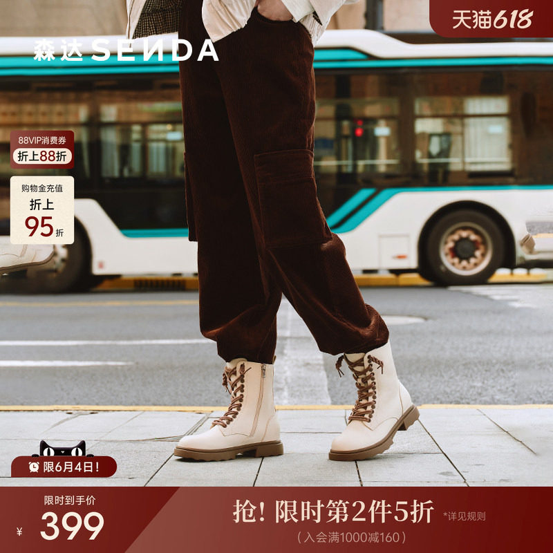 森达真皮马丁靴女冬新商场同款百搭显瘦休闲中筒靴XTC01DZ5