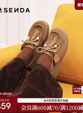 森达软底袋鼠鞋女秋季新款商场同款舒适厚底增高百搭休闲鞋4MT23