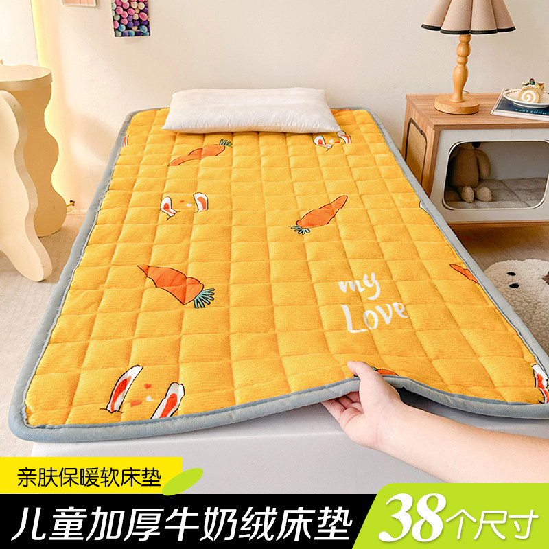 儿童牛奶绒床垫加厚保暖软床垫幼儿园卡通可折叠学生宿舍床褥垫子