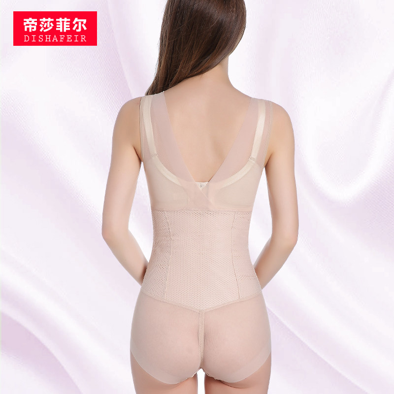 Sous-vêtement minceur DISHAFEIR sexy en nylon - Ref 687684 Image 5