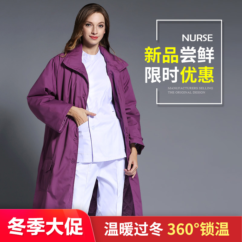 护士冬服值班夜班棉袄大衣保暖