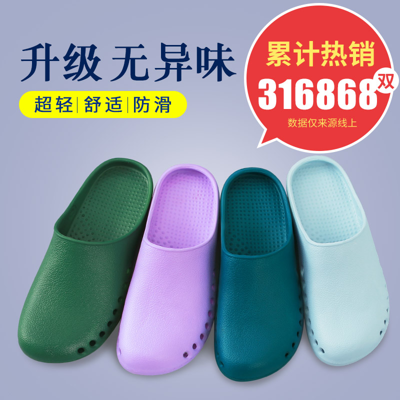 醫院感染管理分冊