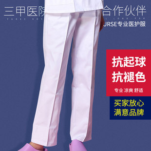 松紧腰护士服裤 护士裤 女医生服大码 白色工作裤 子白色南丁格尔 子