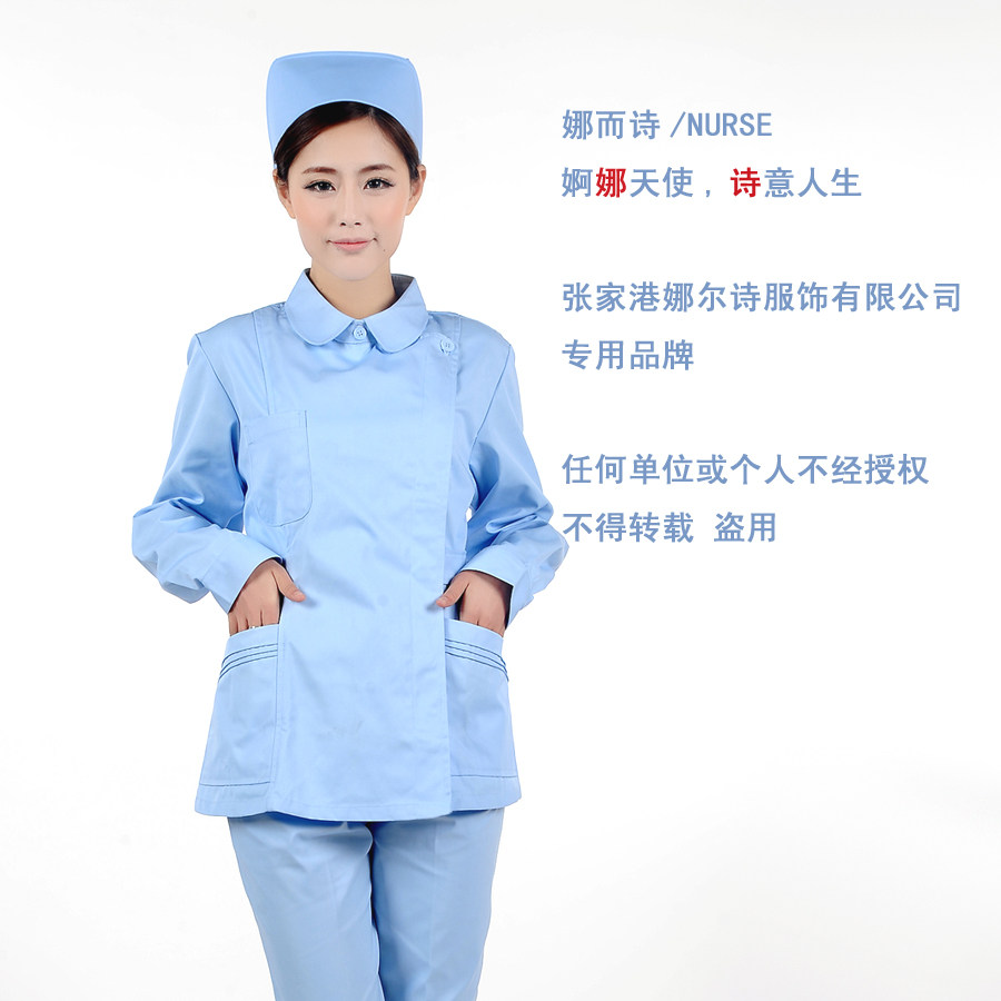 Tenue infirmière - Ref 1861954 Image 5